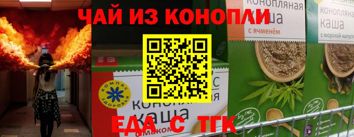 Сланцы  Canna-Cookies марихуана  Вход с VPN 