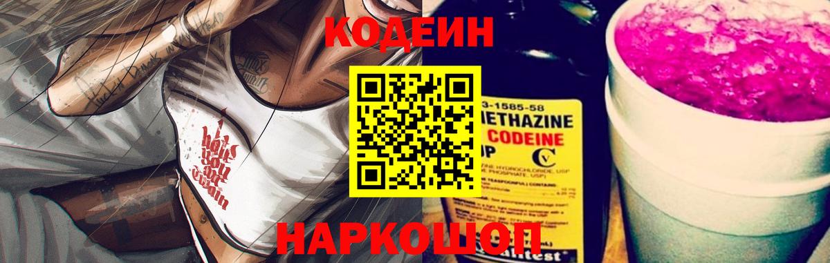 Кокаин  ГАШ  Сланцы  Канабис  Вход с VPN  Гашиш  МЕФ  