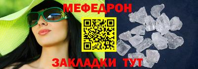 соль курить ск Обнинск