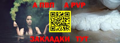 индика Обь
