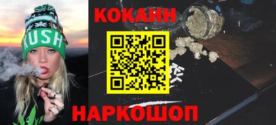 индика Обь