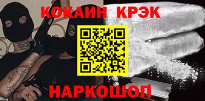 соль курить ск Обнинск