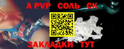 соль курить ск Обнинск