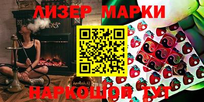 соль курить ск Обнинск
