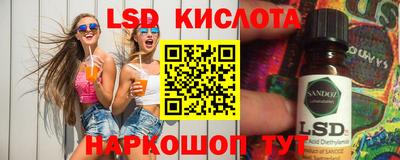 соль курить ск Обнинск