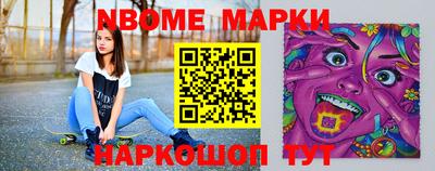 соль курить ск Обнинск