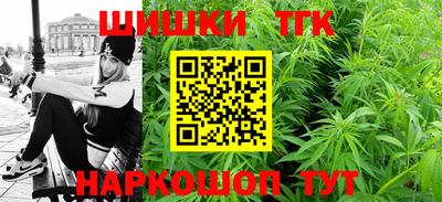 соль курить ск Обнинск