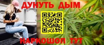 соль курить ск Обнинск