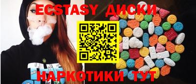 индика Обь
