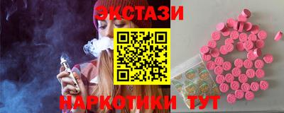 соль курить ск Обнинск