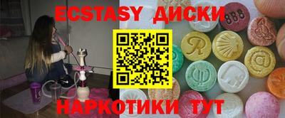 индика Обь