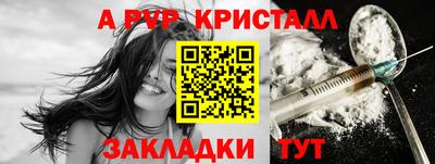 соль курить ск Обнинск