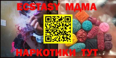 индика Нягань