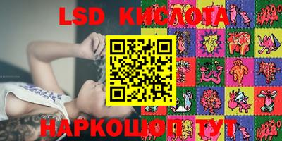 кокаин перу Новозыбков