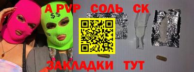 индика Обь