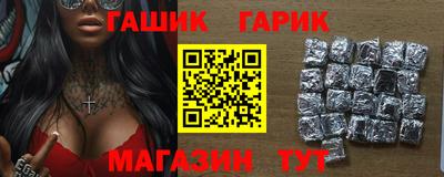соль курить ск Обнинск