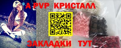 индика Обь