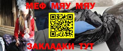 соль курить ск Обнинск