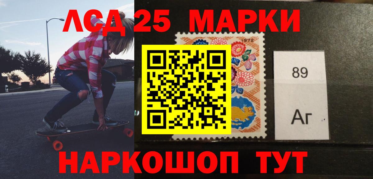 Лсд 25 экстази ecstasy Сланцы