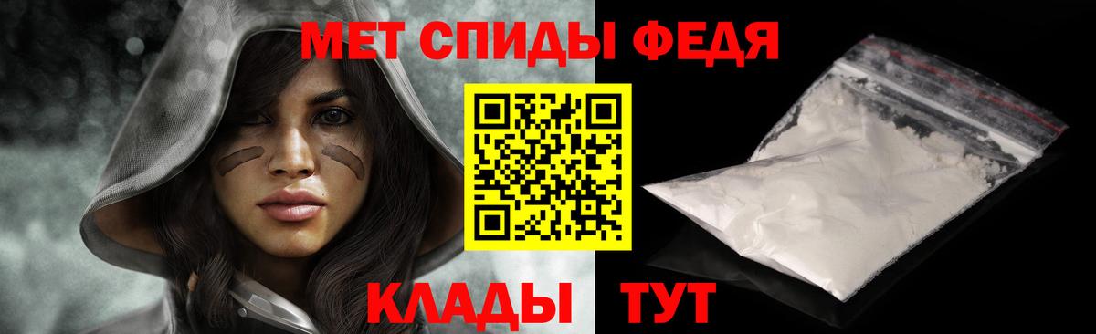 Сланцы  МЕТАМФЕТАМИН винт  МЕТАМФЕТАМИН винт  Вход с VPN 