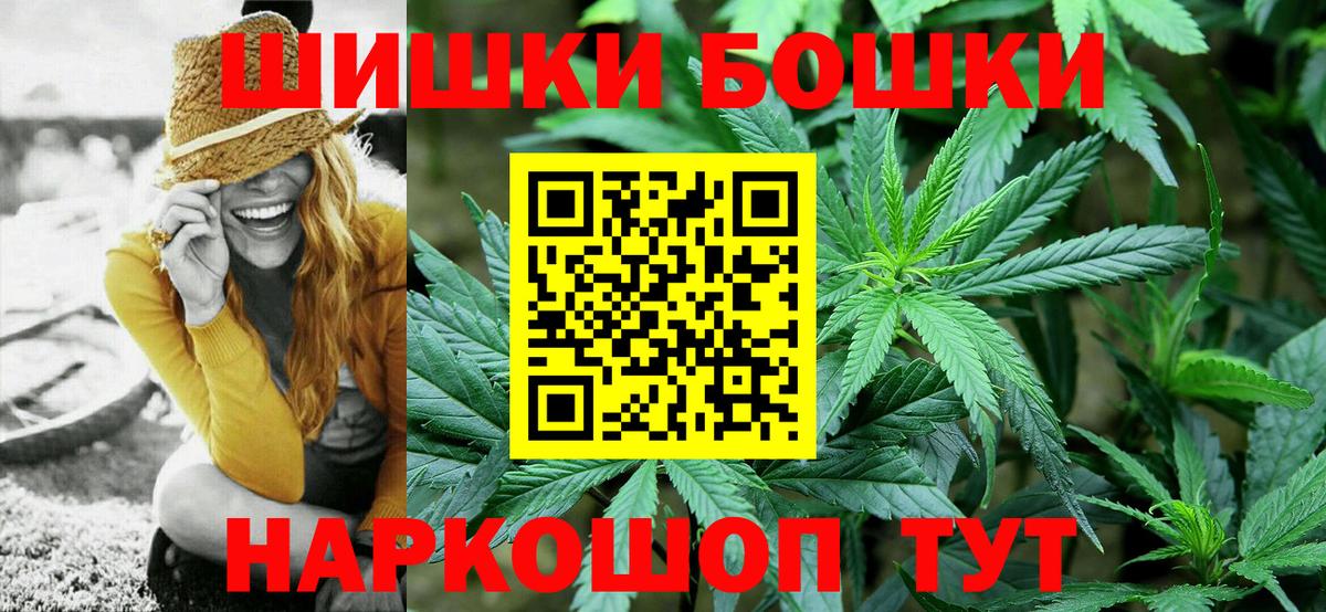МАРИХУАНА Ganja  Шишки марихуана THC 21%  Каннабис индика  Вход с VPN  Конопля OG Kush  Сланцы 